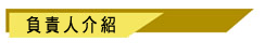 tdH